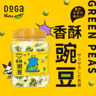 DoGa Nuts 香酥豌豆, , hi-res